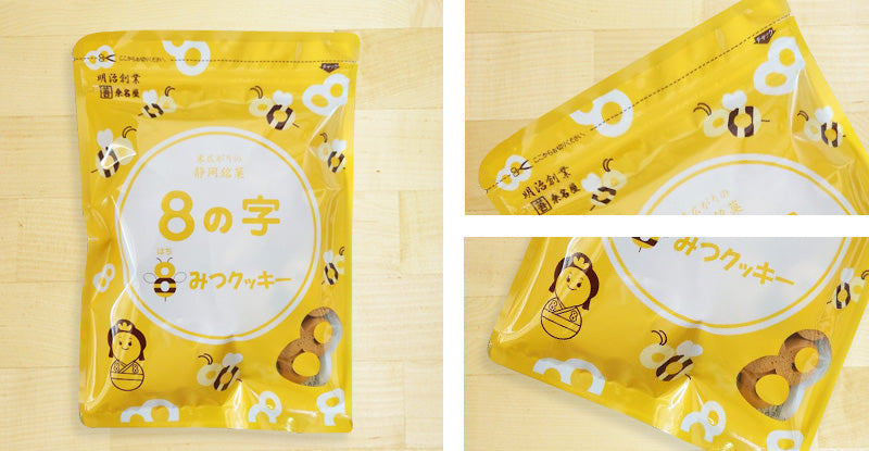 8の字 8みつクッキー 80g