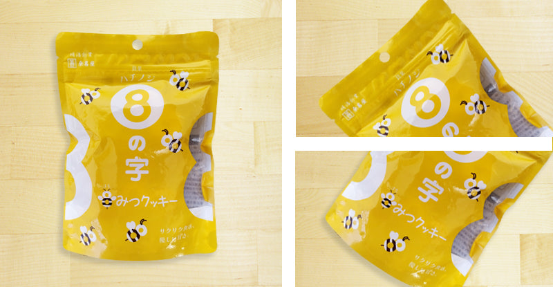 8の字 8みつクッキー 小袋 35g