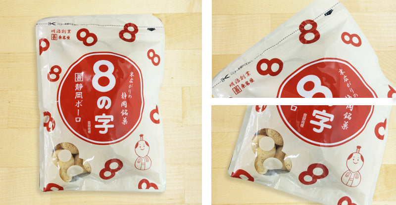 8の字 プレーン 100g