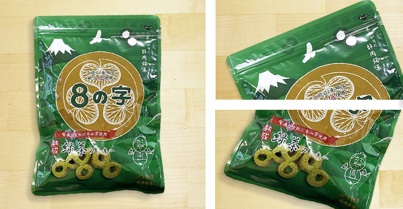 8の字 熟成緑茶クッキー 80g