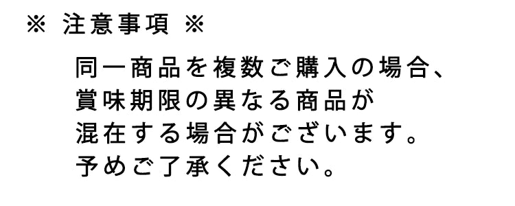8の字 8みつクッキー 小袋 35g