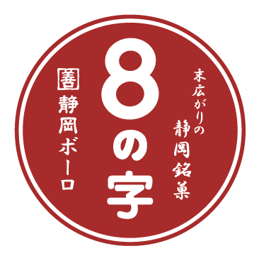 苺 2021-11-18-19-48-17-144_1400x.